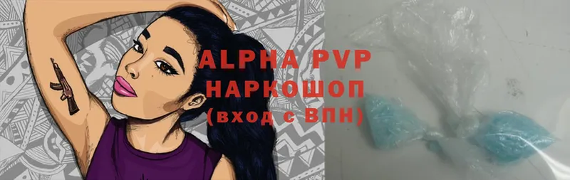 A-PVP СК  Тосно 