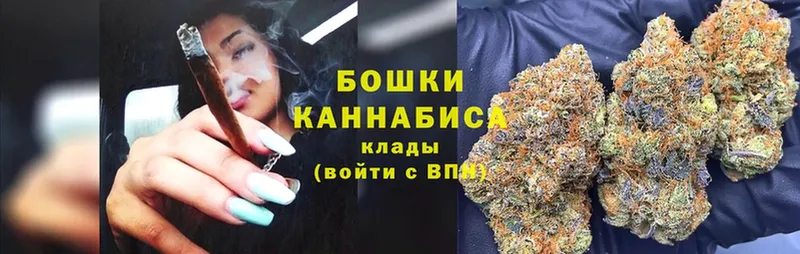 МАРИХУАНА Ganja  Тосно 